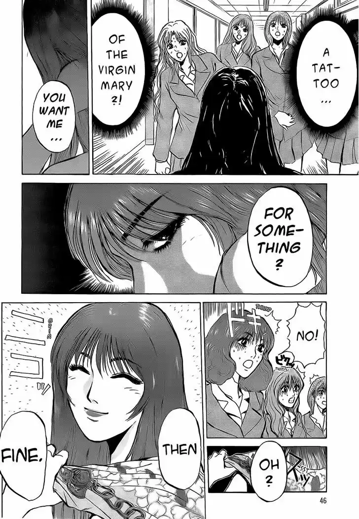 Shounan Junai Gumi 236