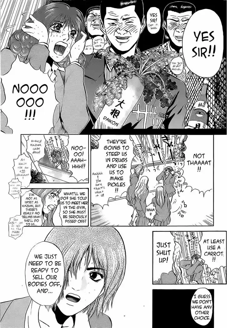 Shounan Junai Gumi 236