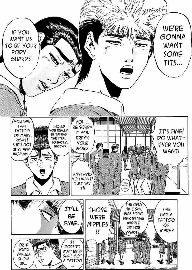 Shounan Junai Gumi 236