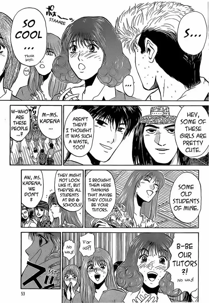 Shounan Junai Gumi 236