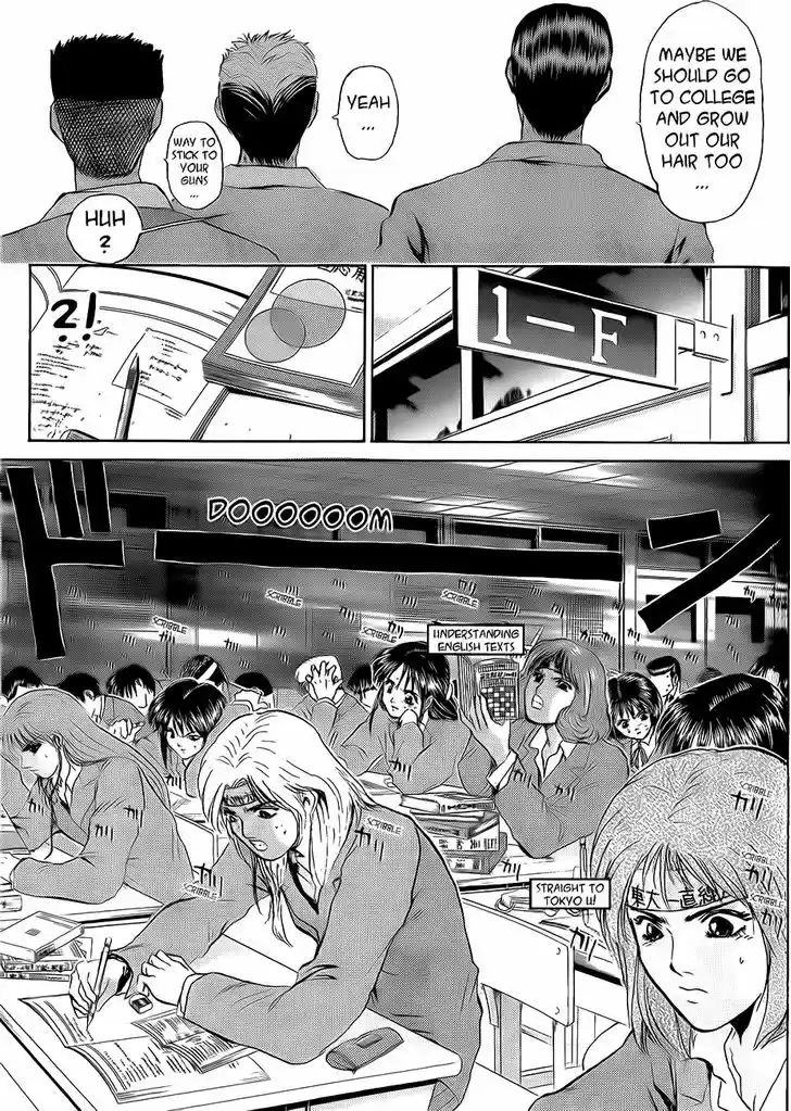 Shounan Junai Gumi 236