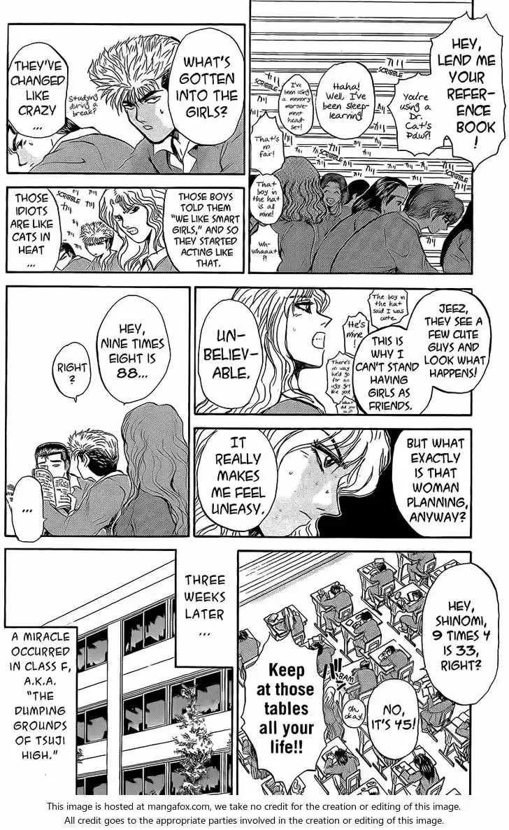 Shounan Junai Gumi 236