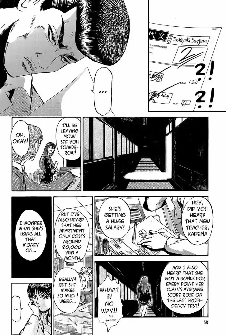 Shounan Junai Gumi 236