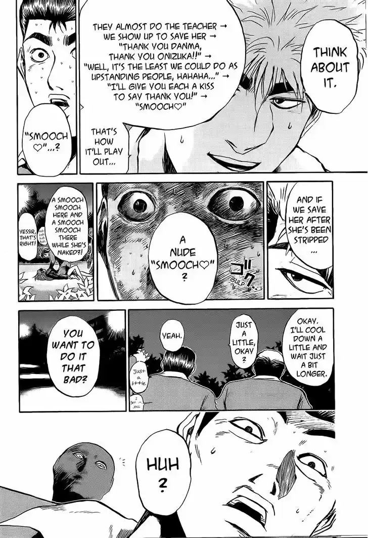 Shounan Junai Gumi 236