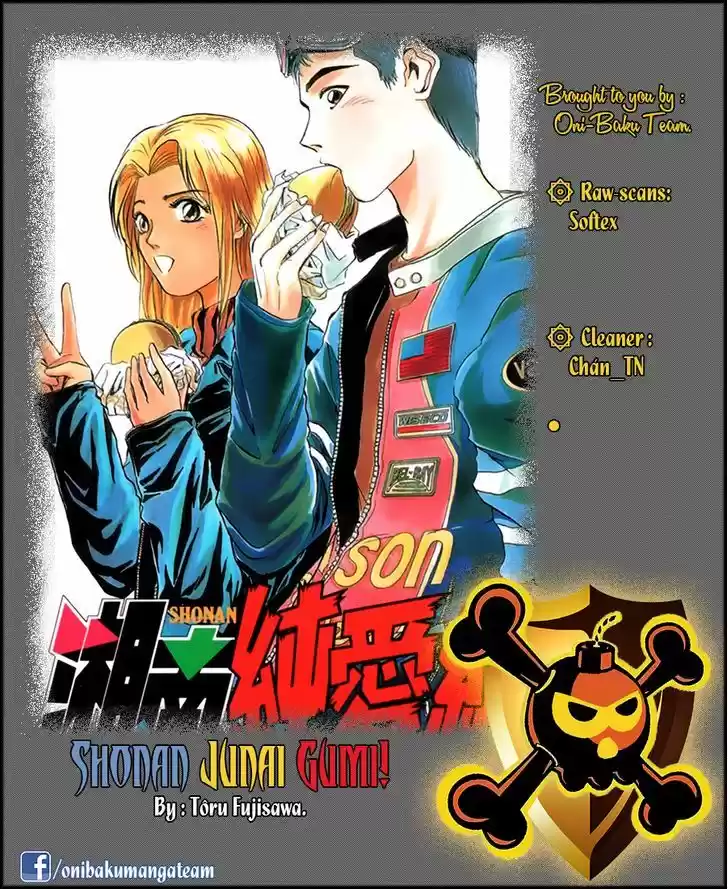Shounan Junai Gumi 236