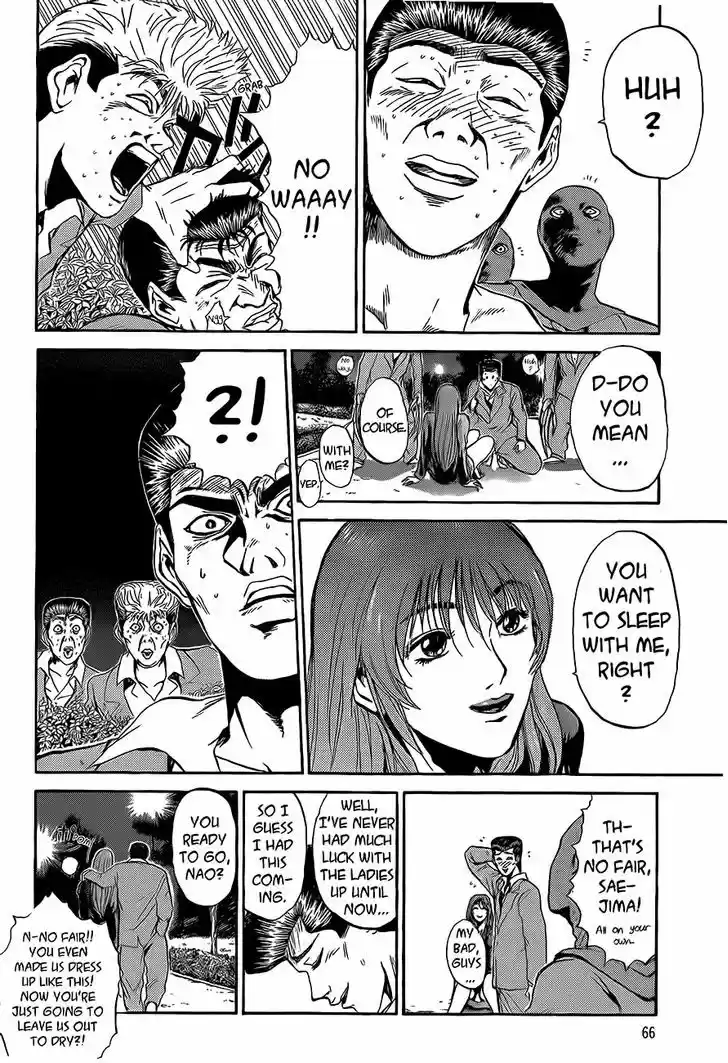 Shounan Junai Gumi 237