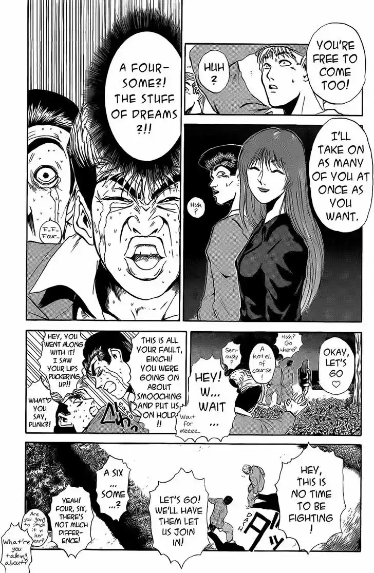 Shounan Junai Gumi 237