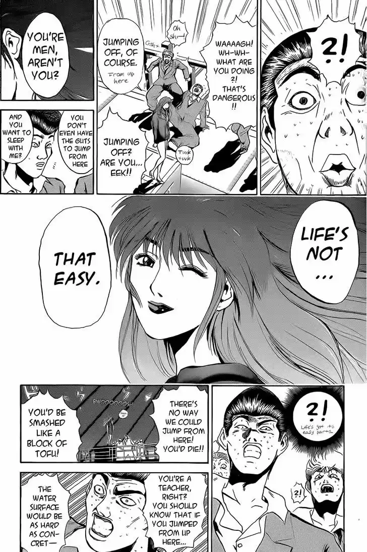 Shounan Junai Gumi 237