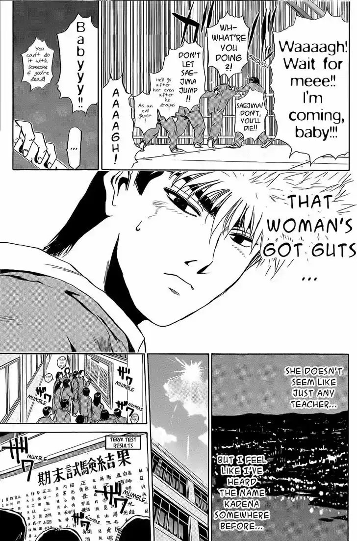 Shounan Junai Gumi 237