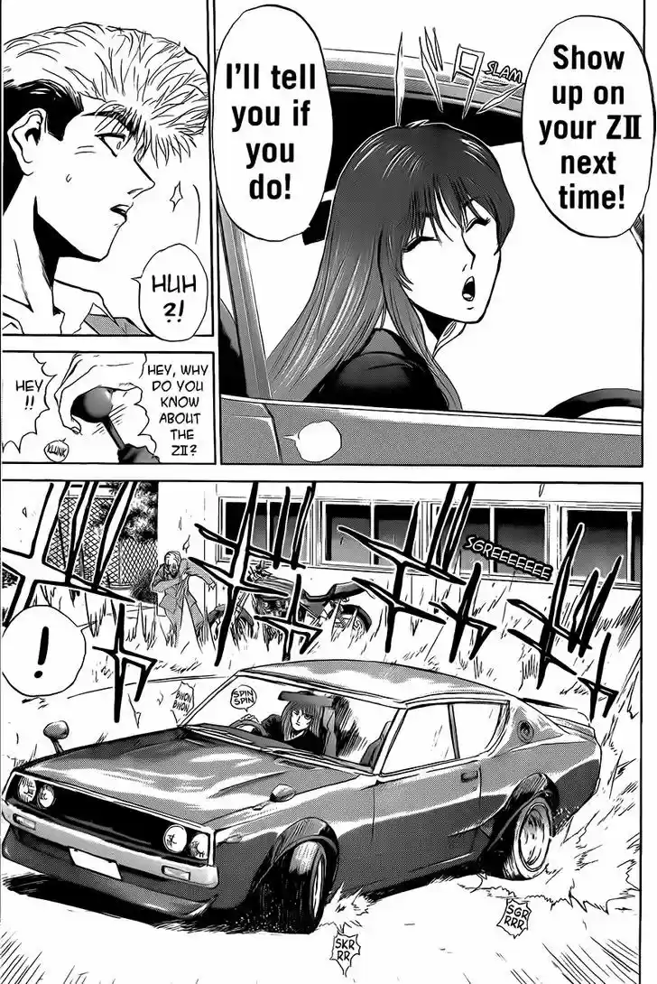 Shounan Junai Gumi 237