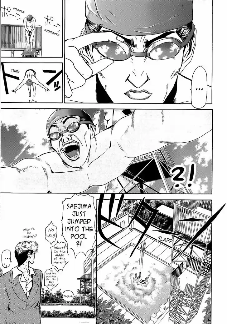 Shounan Junai Gumi 237