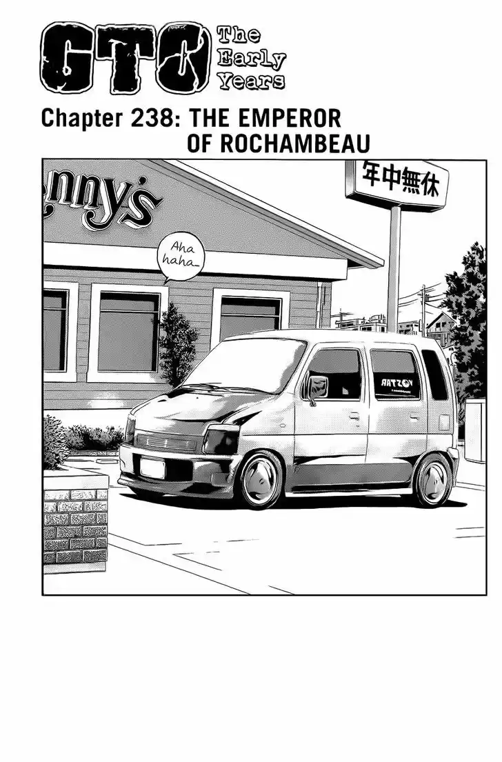 Shounan Junai Gumi 238