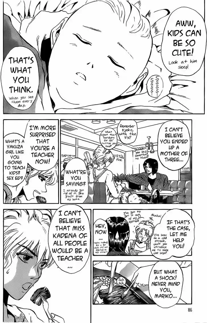 Shounan Junai Gumi 238