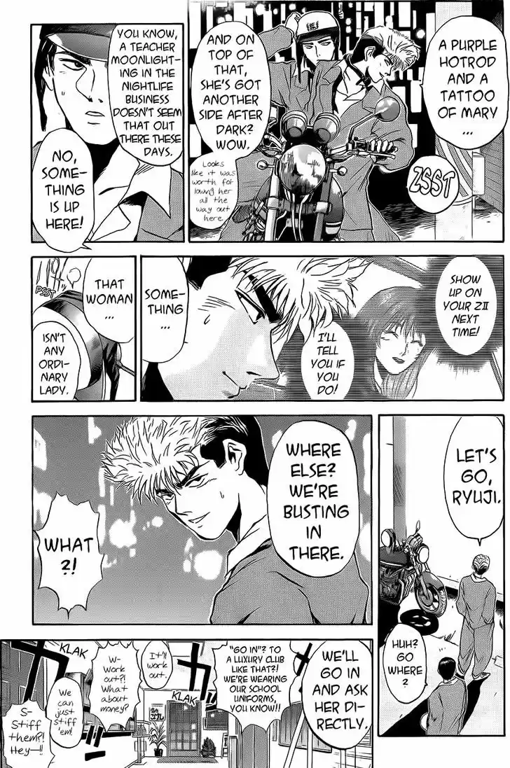 Shounan Junai Gumi 238