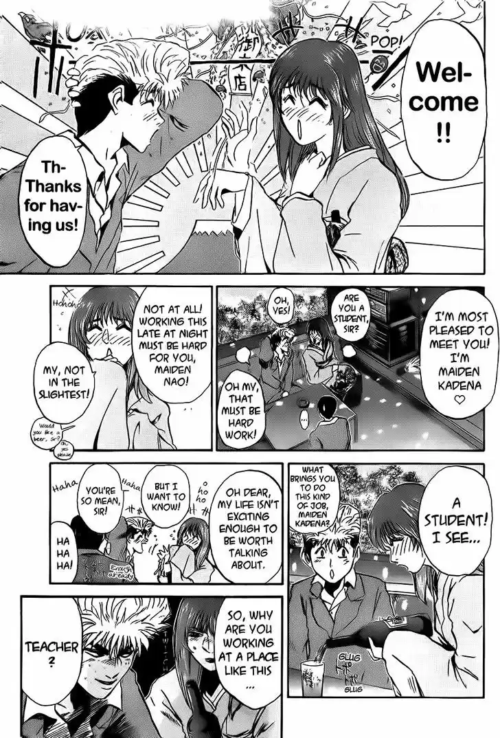 Shounan Junai Gumi 238