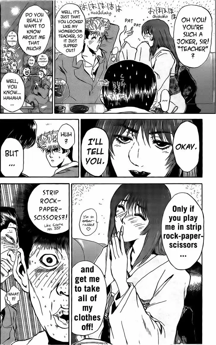 Shounan Junai Gumi 238