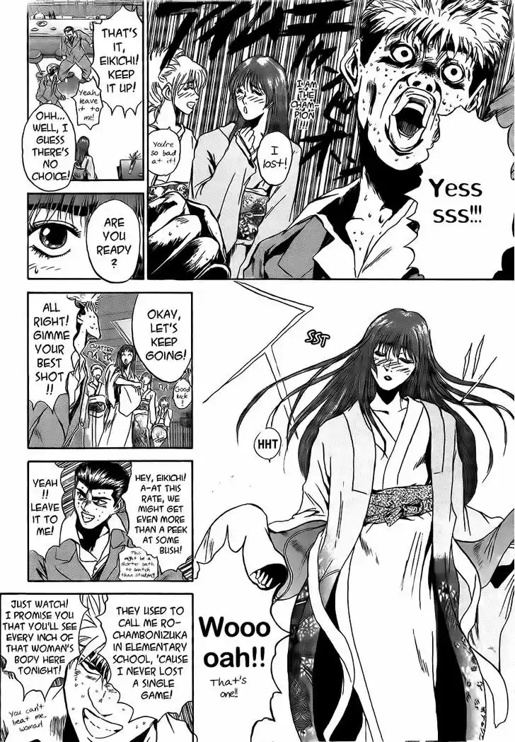 Shounan Junai Gumi 238