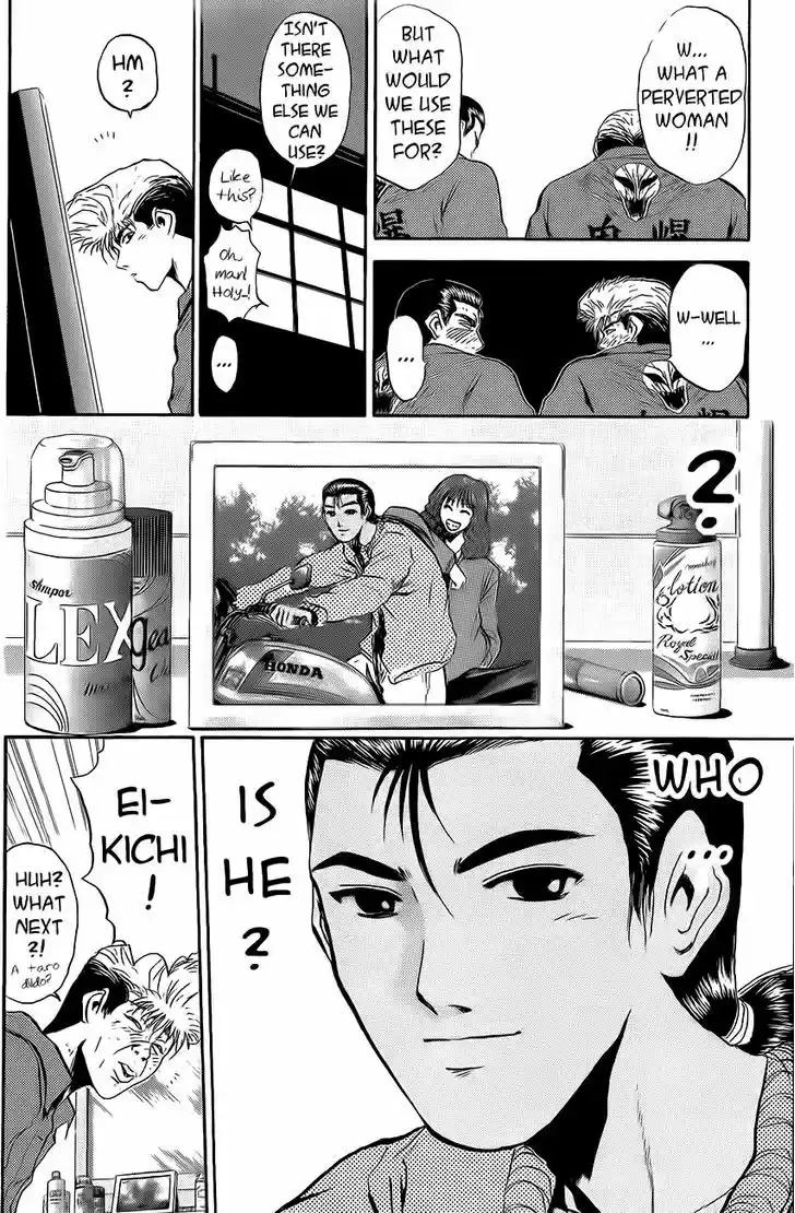 Shounan Junai Gumi 238