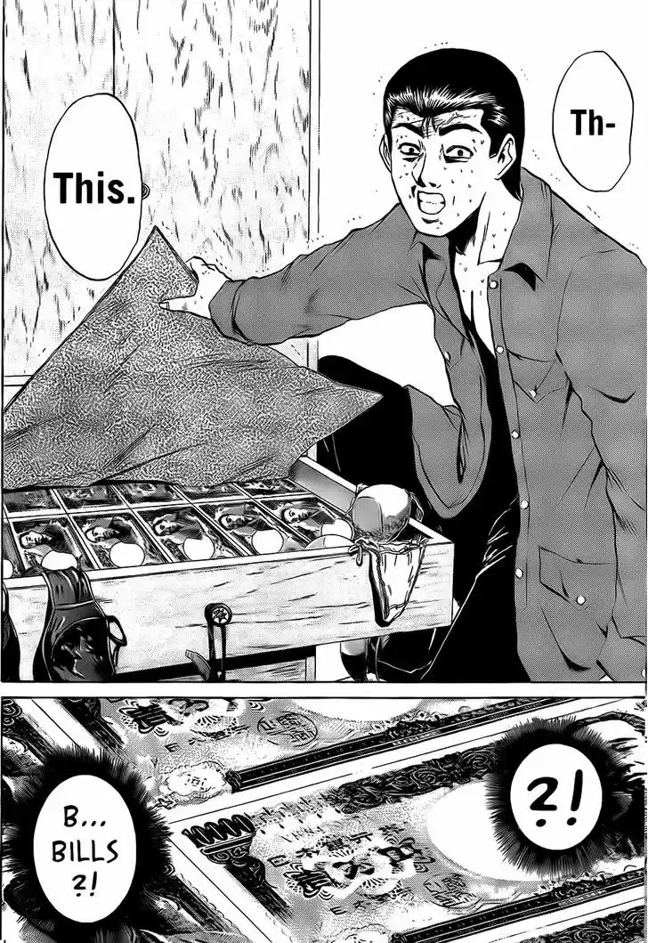 Shounan Junai Gumi 238