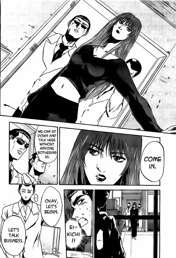 Shounan Junai Gumi 238