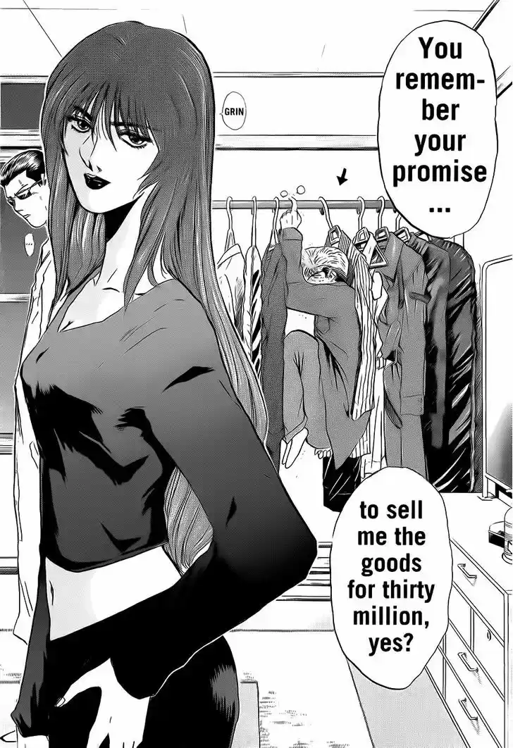 Shounan Junai Gumi 238