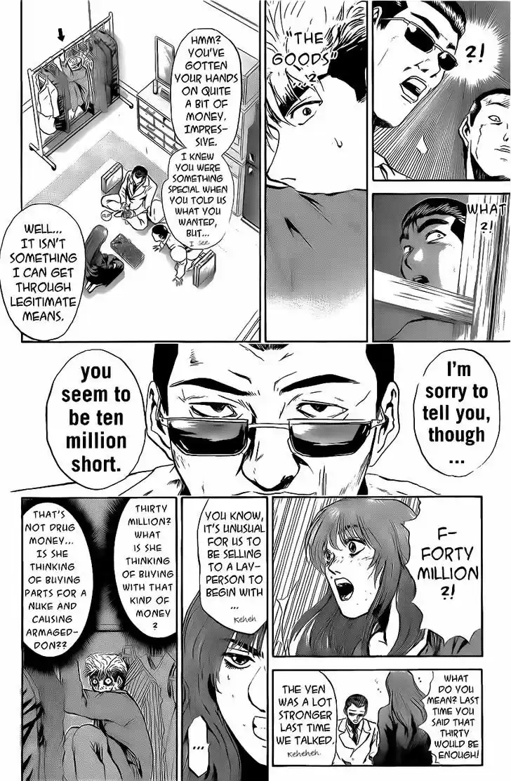 Shounan Junai Gumi 239