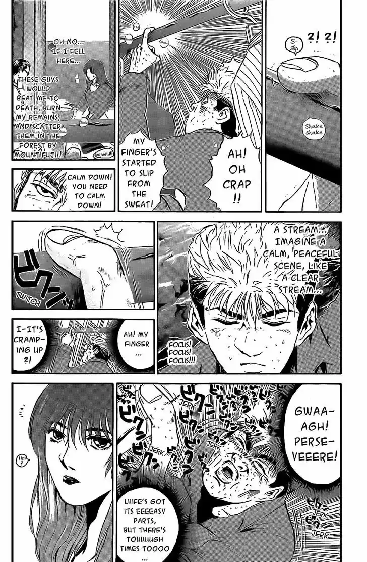 Shounan Junai Gumi 239