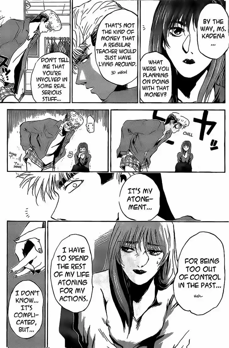 Shounan Junai Gumi 239