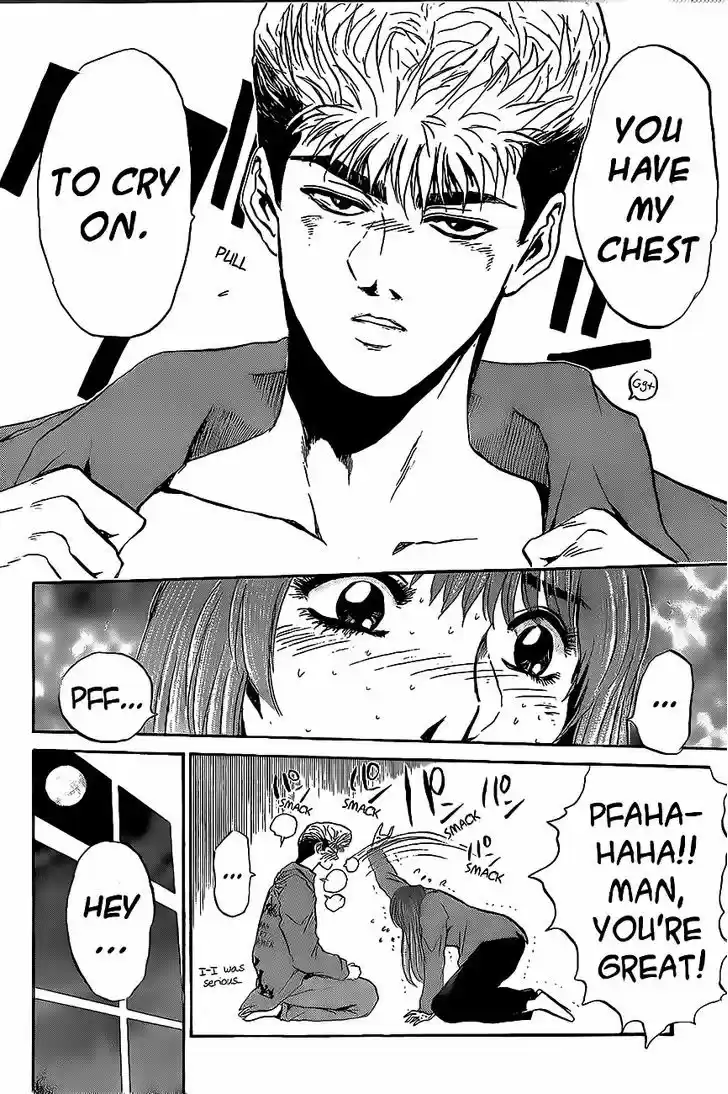 Shounan Junai Gumi 239