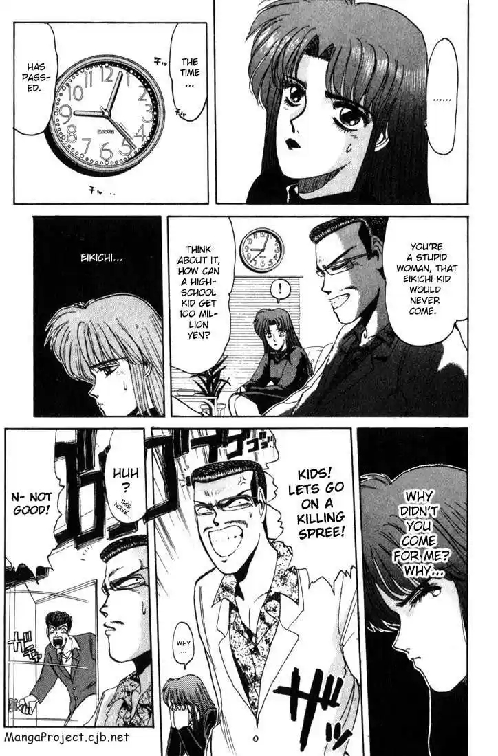 Shounan Junai Gumi 24