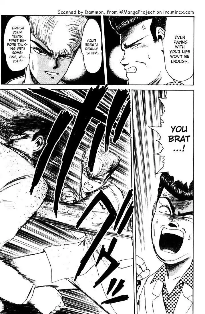 Shounan Junai Gumi 24