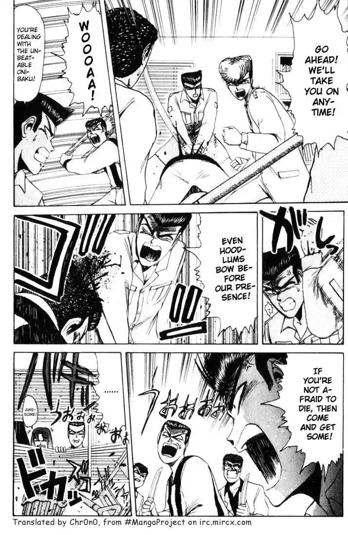 Shounan Junai Gumi 24