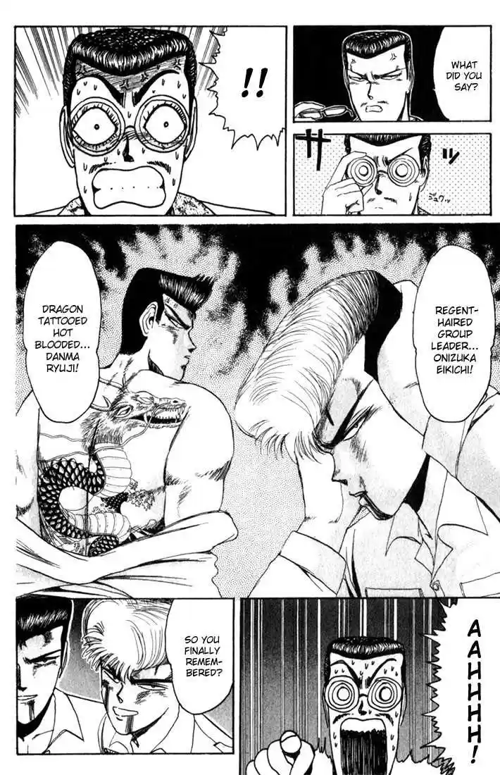 Shounan Junai Gumi 24