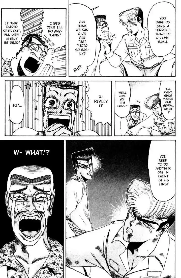 Shounan Junai Gumi 24