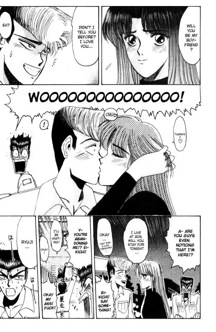 Shounan Junai Gumi 24