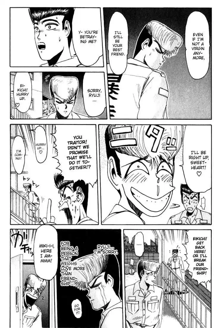 Shounan Junai Gumi 24