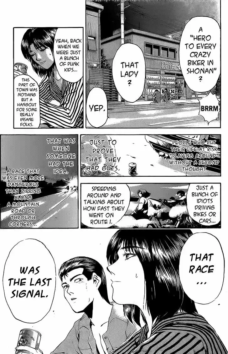 Shounan Junai Gumi 240