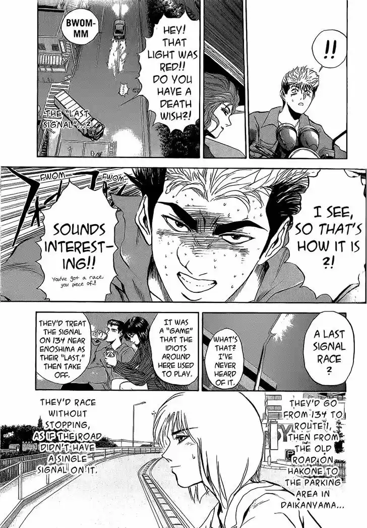 Shounan Junai Gumi 240