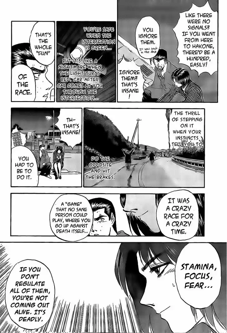 Shounan Junai Gumi 240