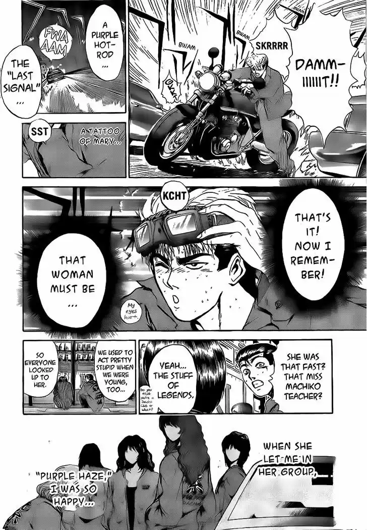 Shounan Junai Gumi 240