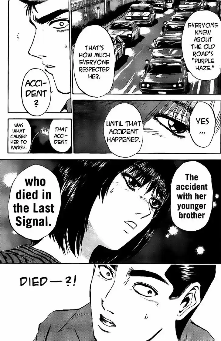 Shounan Junai Gumi 240