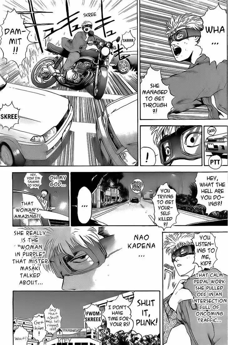 Shounan Junai Gumi 241