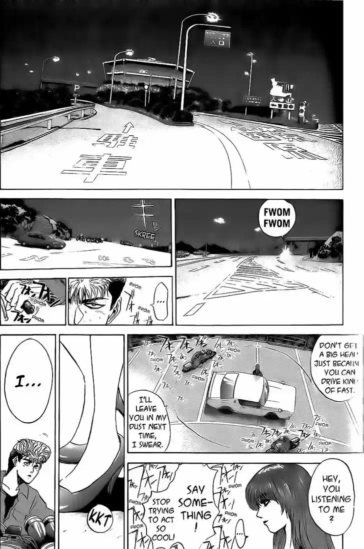 Shounan Junai Gumi 241