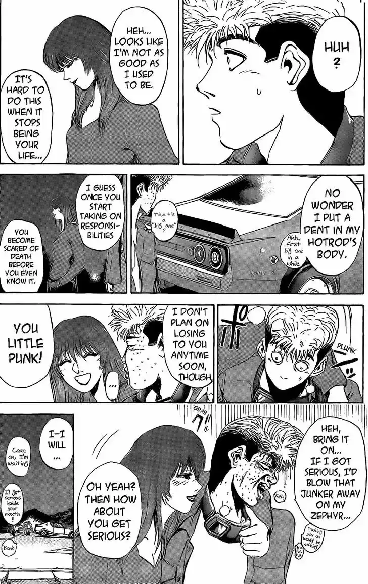 Shounan Junai Gumi 241