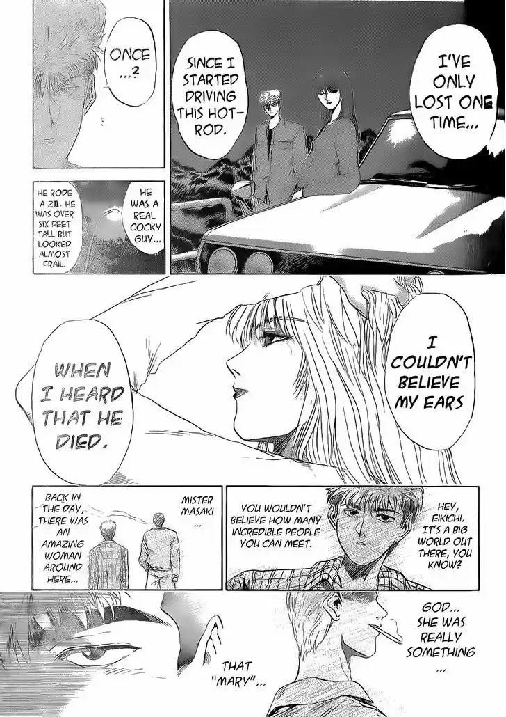 Shounan Junai Gumi 241