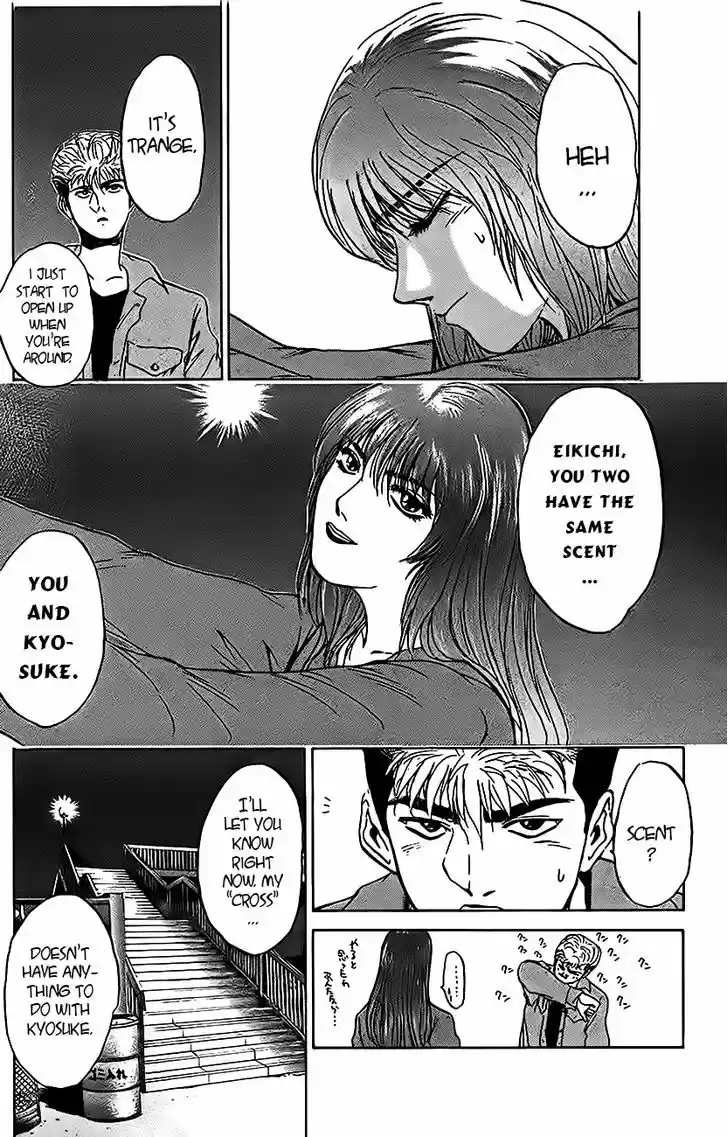 Shounan Junai Gumi 241