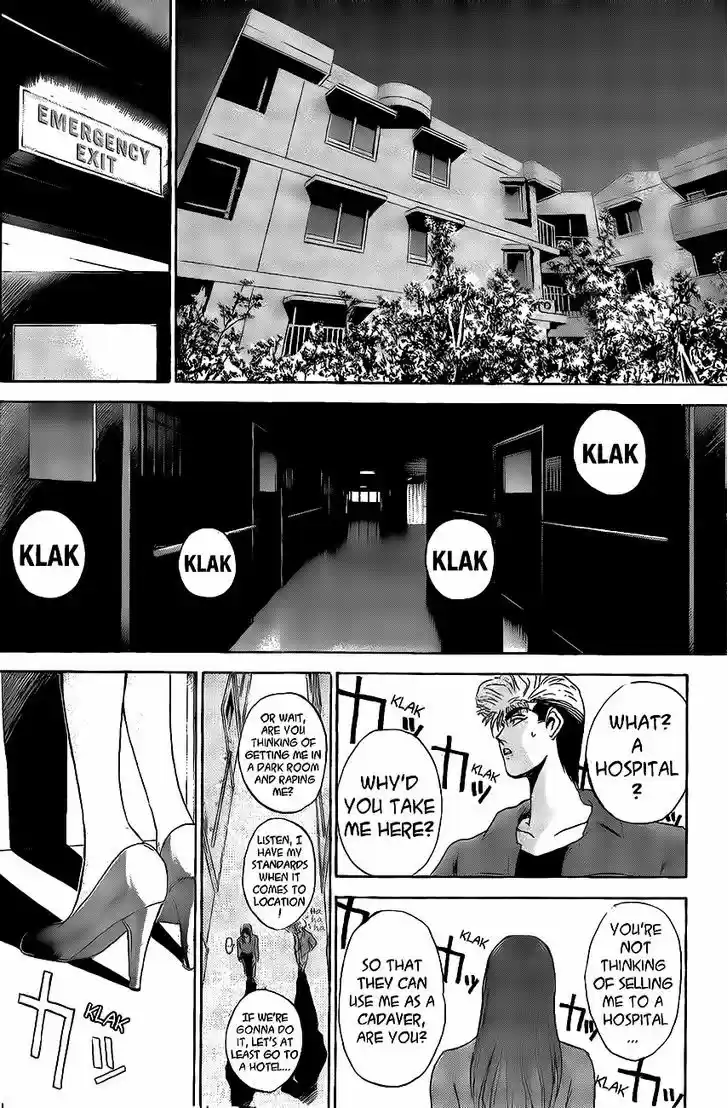 Shounan Junai Gumi 241