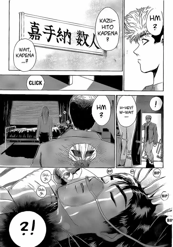 Shounan Junai Gumi 241