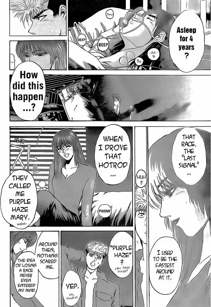 Shounan Junai Gumi 242