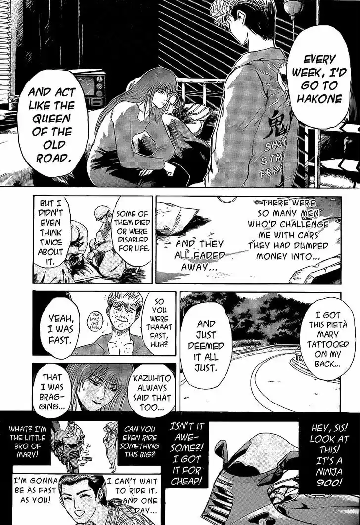 Shounan Junai Gumi 242